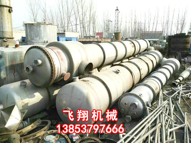 二手蒸發器 (2).jpg