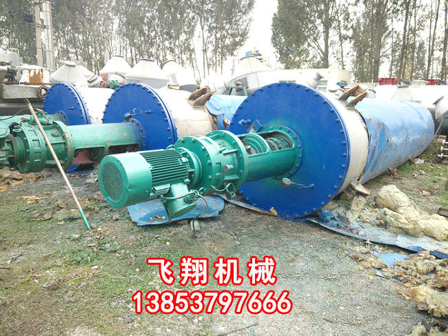 二手蒸發器 (1).jpg