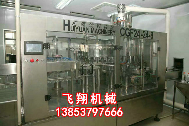 二手飲料設備 (1).jpg