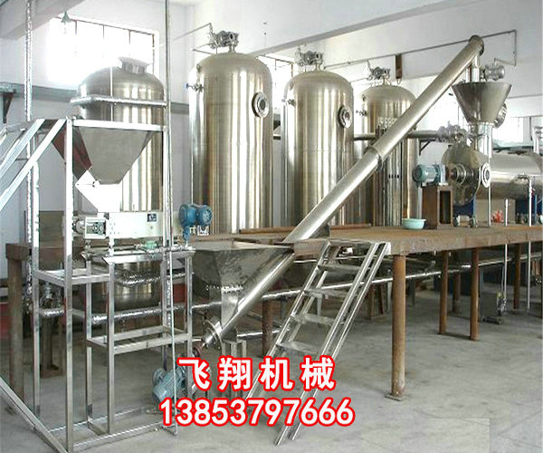 二手提取設備 (6).jpg