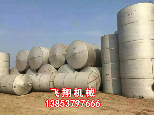 臥式不銹鋼儲罐.jpg