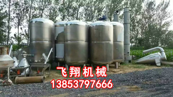 立式不銹鋼儲罐 (9).jpg