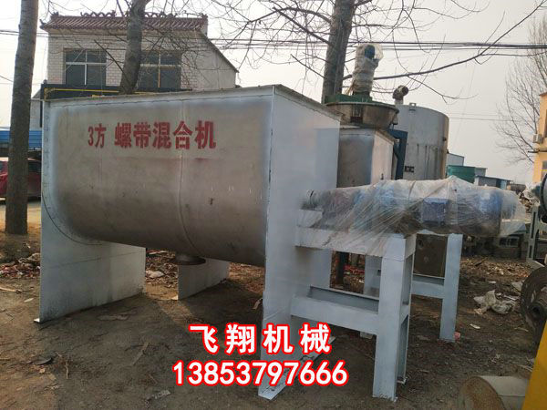 螺帶混合機(jī)