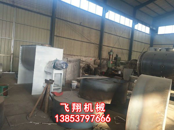 螺帶混合機(jī)